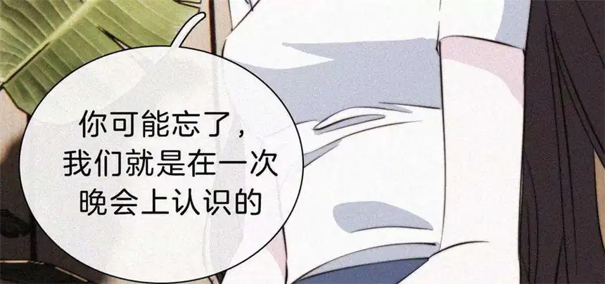 爱丽丝症候群22话 被谎言碰撞的记忆