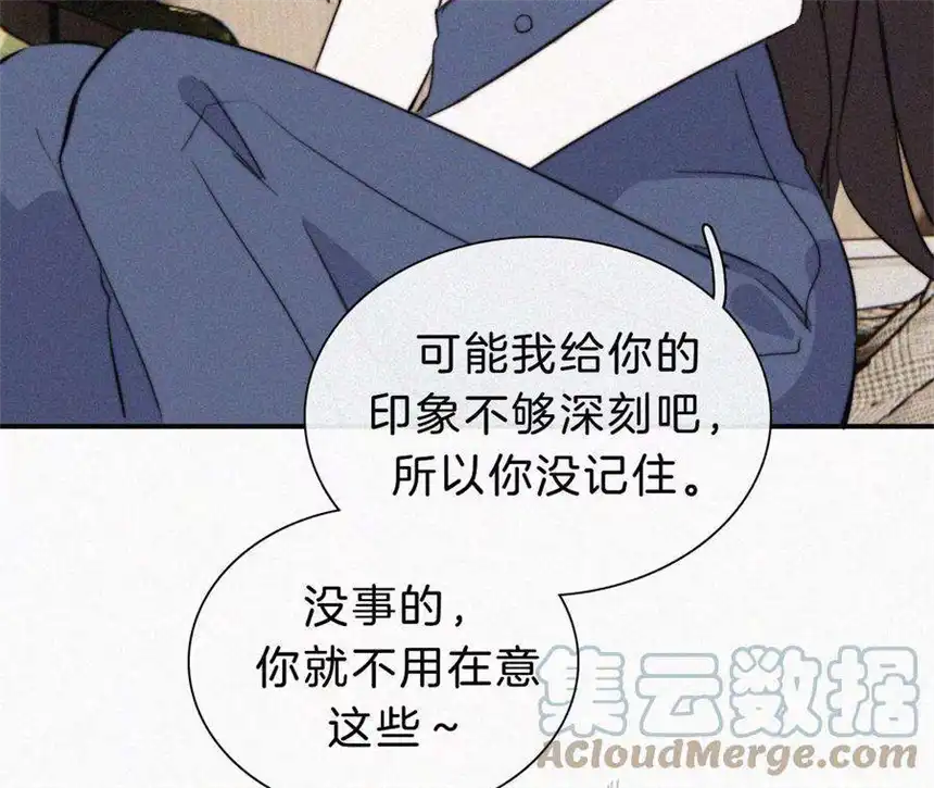 爱丽丝症候群22话 被谎言碰撞的记忆