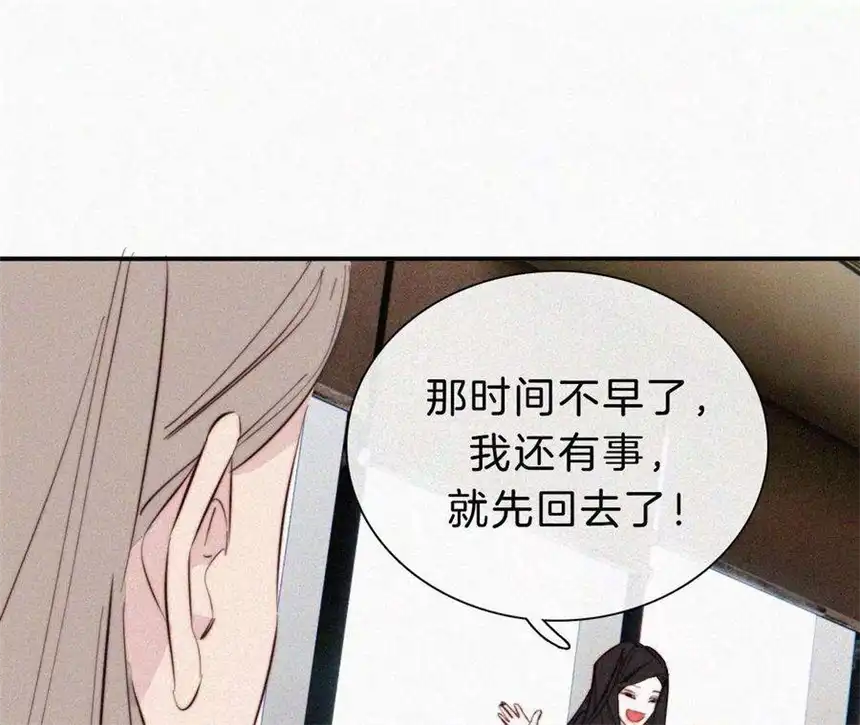 爱丽丝症候群22话 被谎言碰撞的记忆