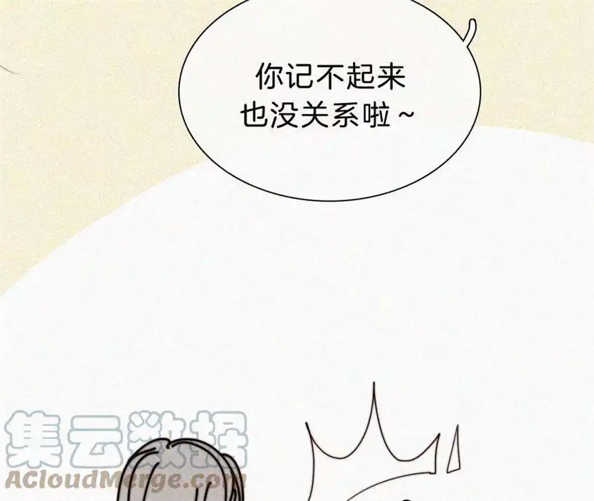 爱丽丝症候群22话 被谎言碰撞的记忆