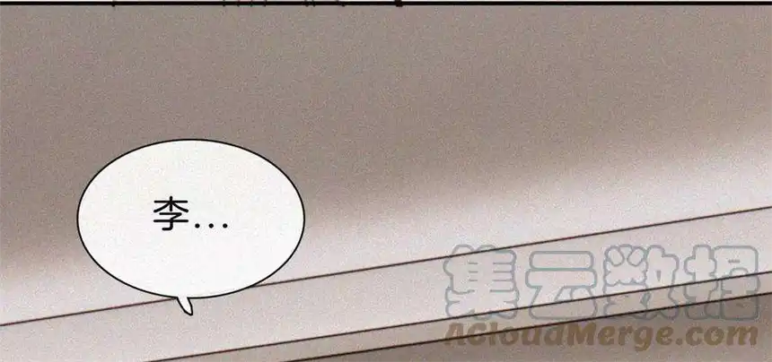 爱丽丝症候群22话 被谎言碰撞的记忆