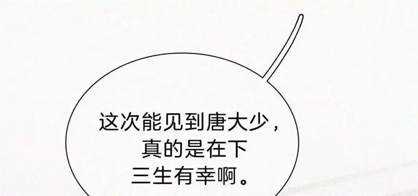 爱丽丝症候群22话 被谎言碰撞的记忆