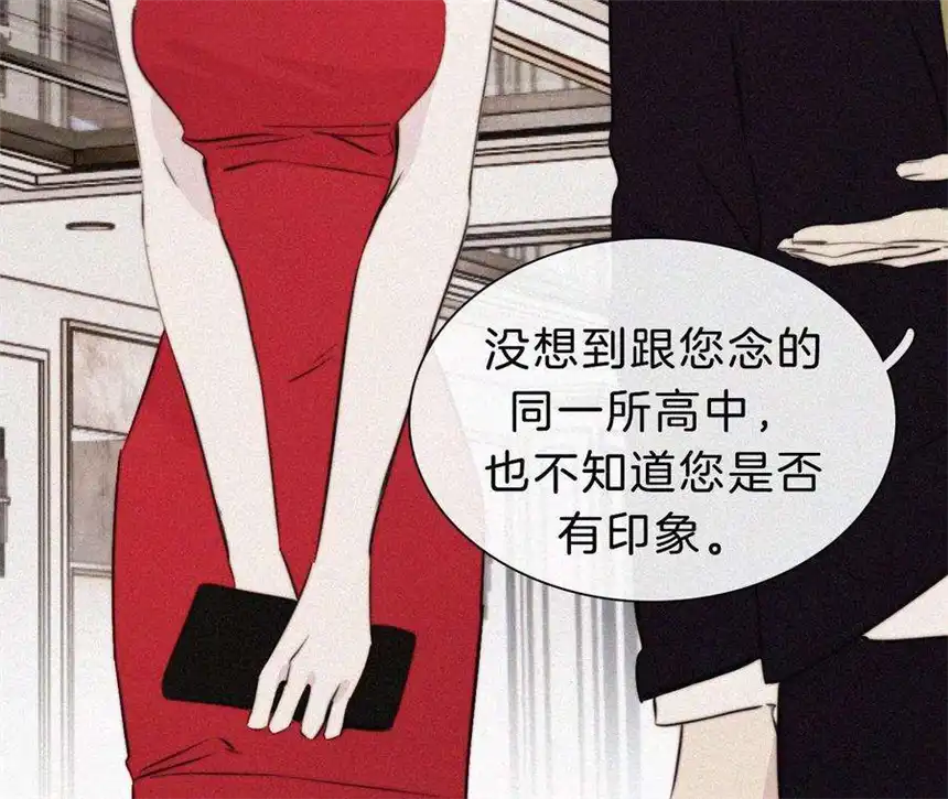 爱丽丝症候群22话 被谎言碰撞的记忆