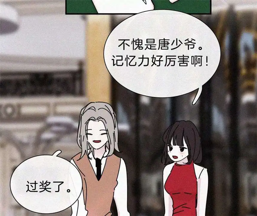 爱丽丝症候群22话 被谎言碰撞的记忆