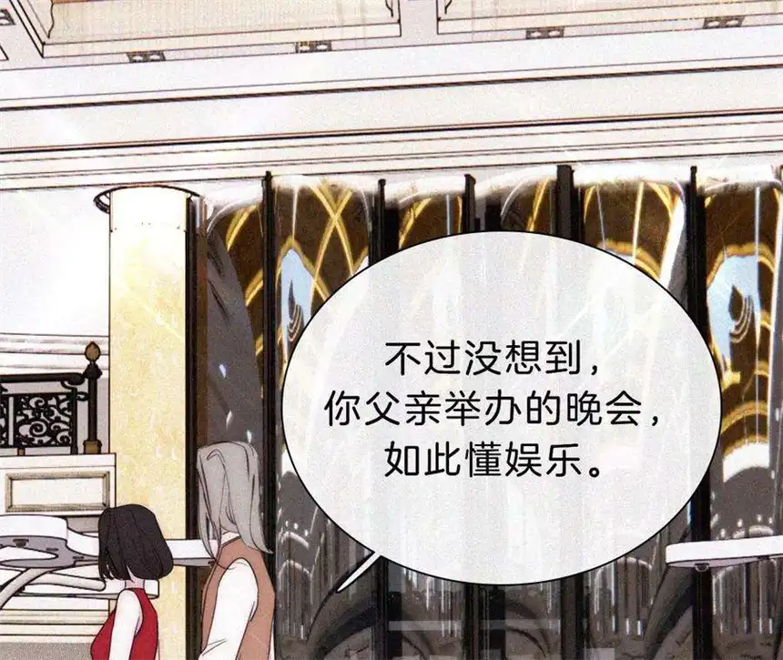 爱丽丝症候群22话 被谎言碰撞的记忆