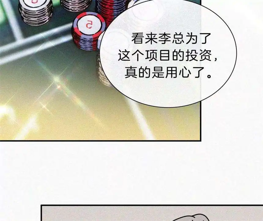 爱丽丝症候群22话 被谎言碰撞的记忆