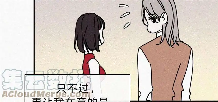 爱丽丝症候群22话 被谎言碰撞的记忆