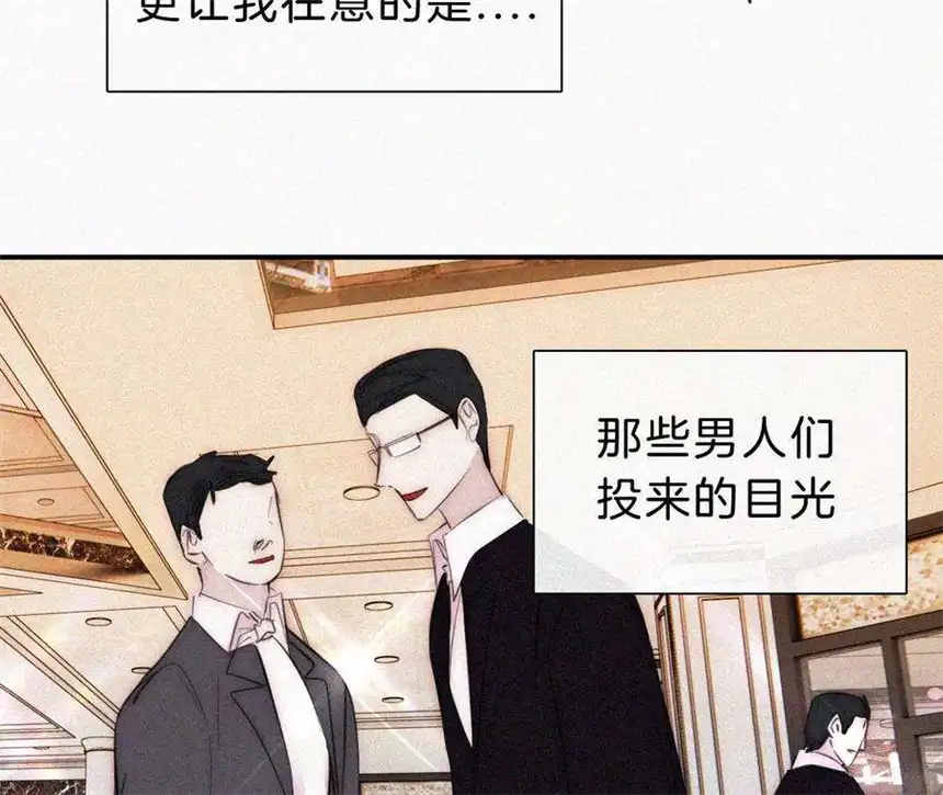 爱丽丝症候群22话 被谎言碰撞的记忆