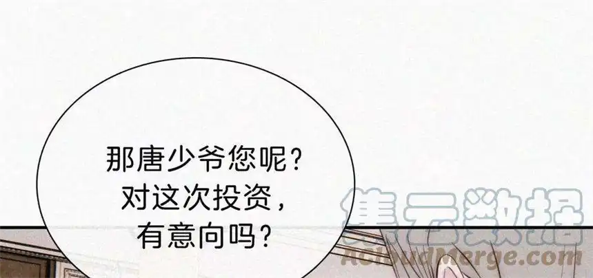 爱丽丝症候群22话 被谎言碰撞的记忆