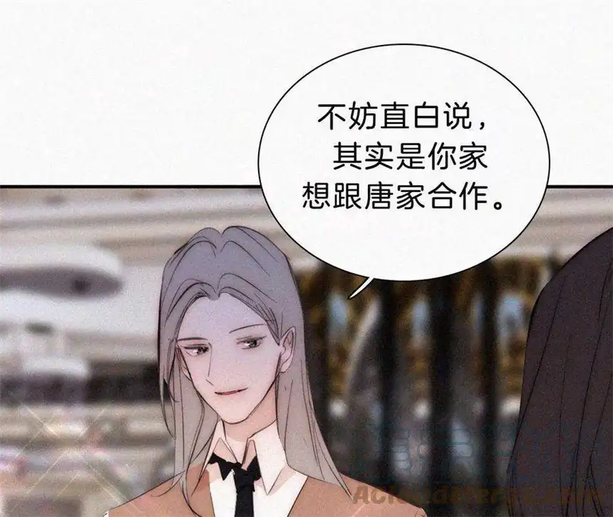 爱丽丝症候群22话 被谎言碰撞的记忆