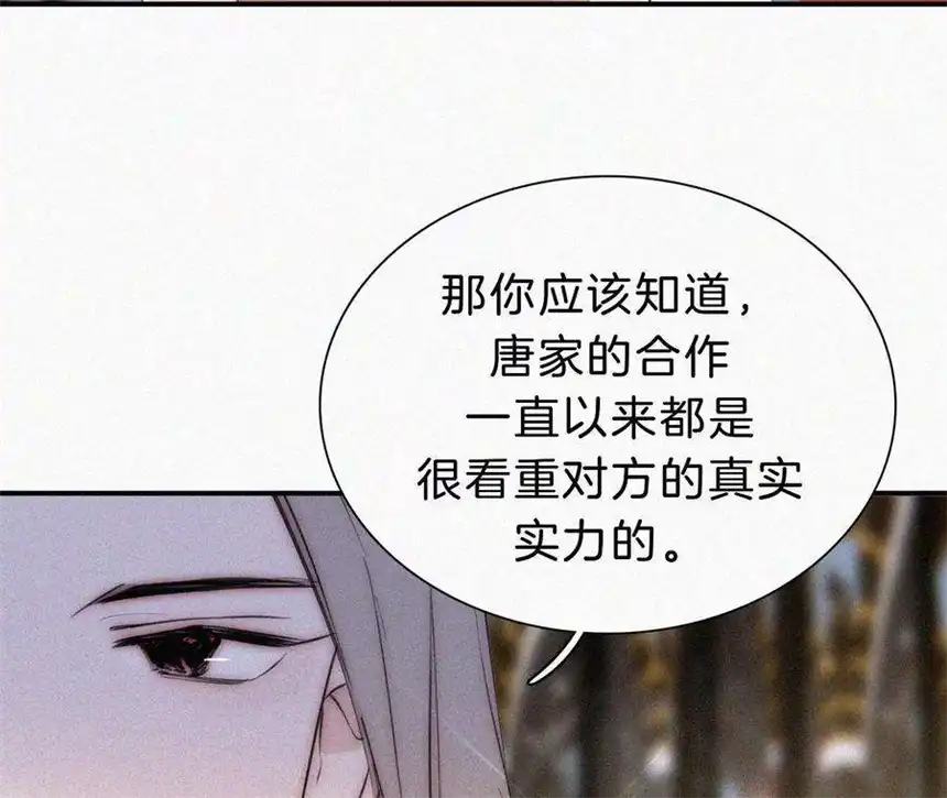 爱丽丝症候群22话 被谎言碰撞的记忆