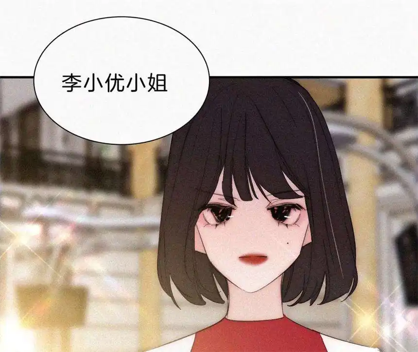 爱丽丝症候群22话 被谎言碰撞的记忆