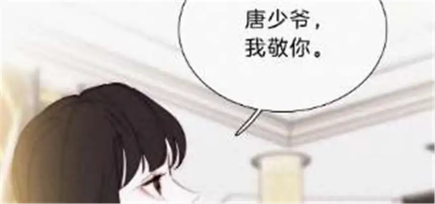 爱丽丝症候群23话 反差