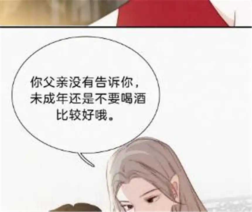 爱丽丝症候群23话 反差