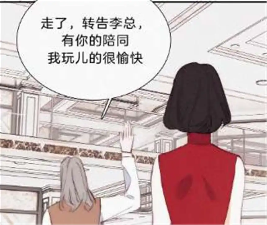 爱丽丝症候群23话 反差