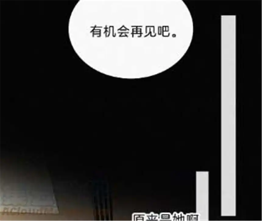 爱丽丝症候群23话 反差