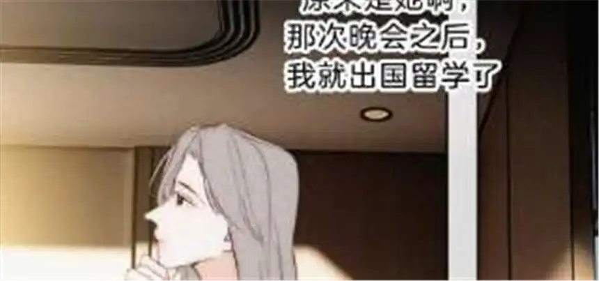 爱丽丝症候群23话 反差