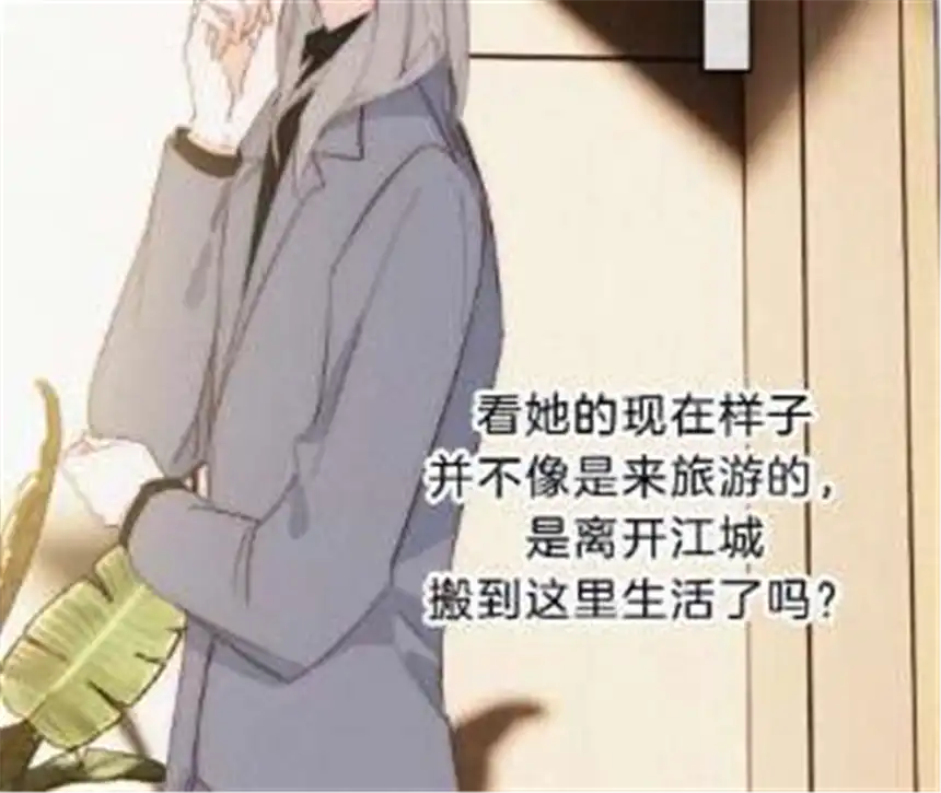 爱丽丝症候群23话 反差