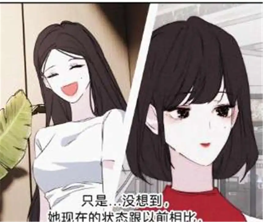 爱丽丝症候群23话 反差
