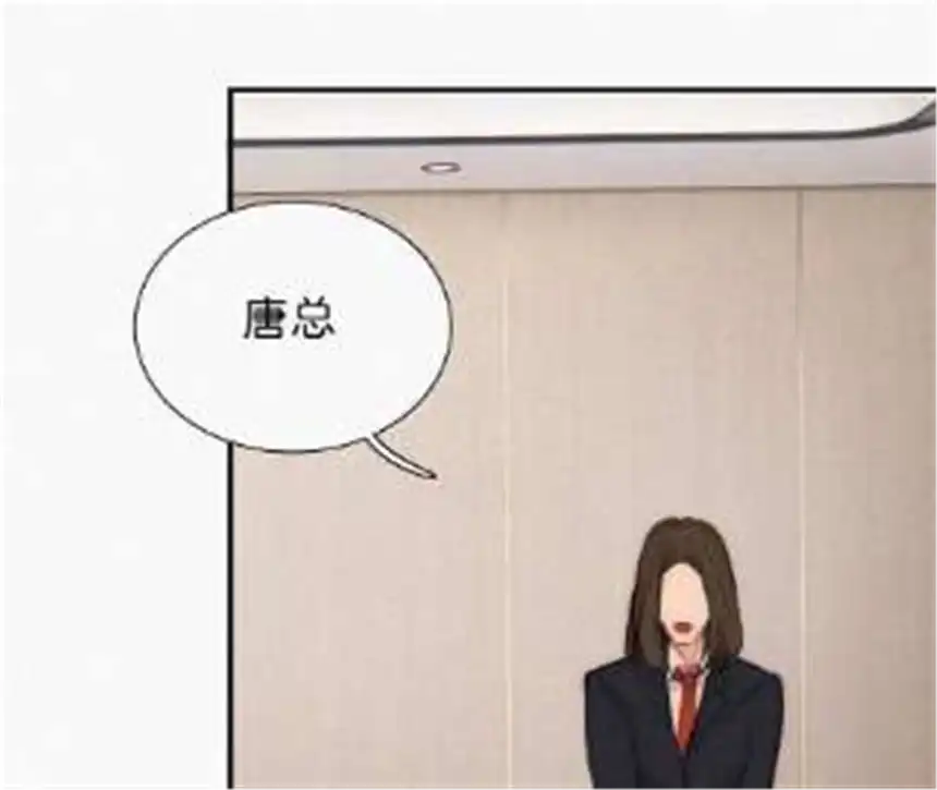 爱丽丝症候群23话 反差