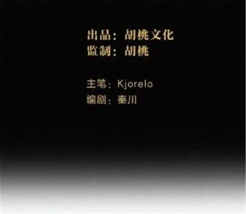 爱丽丝症候群23话 反差