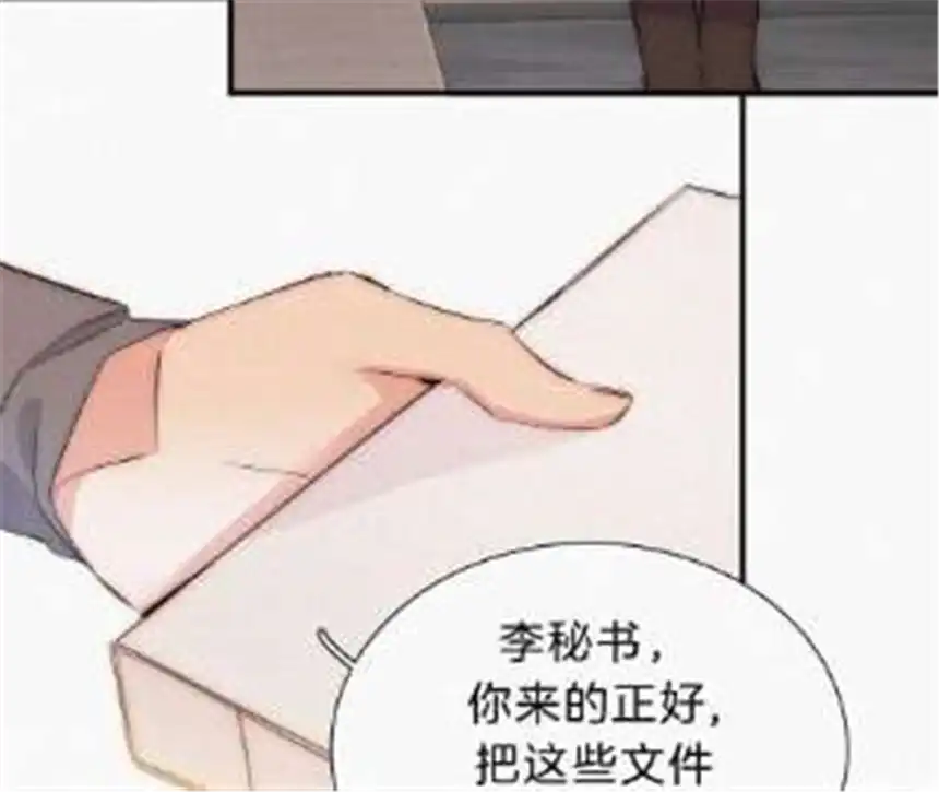 爱丽丝症候群23话 反差