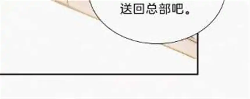 爱丽丝症候群23话 反差
