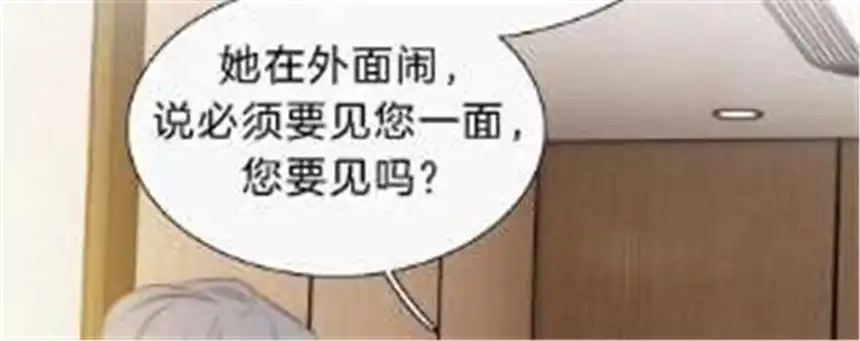爱丽丝症候群23话 反差