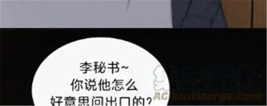 爱丽丝症候群23话 反差
