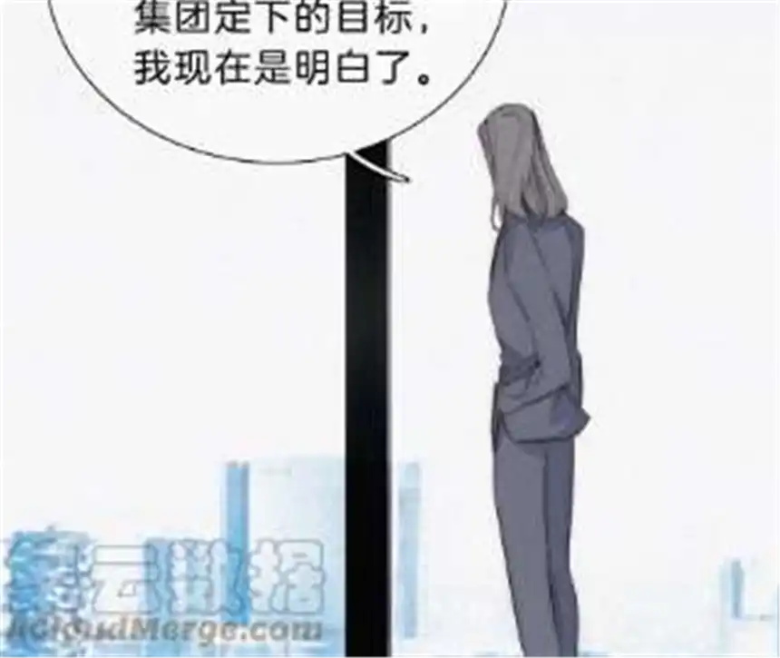 爱丽丝症候群23话 反差