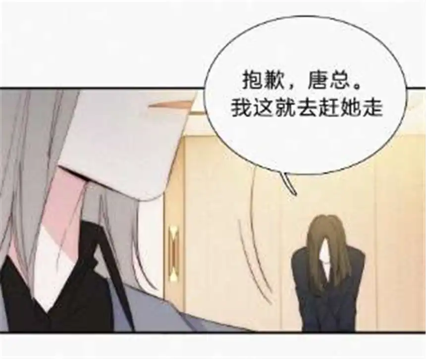 爱丽丝症候群23话 反差