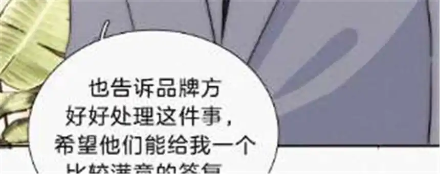 爱丽丝症候群23话 反差