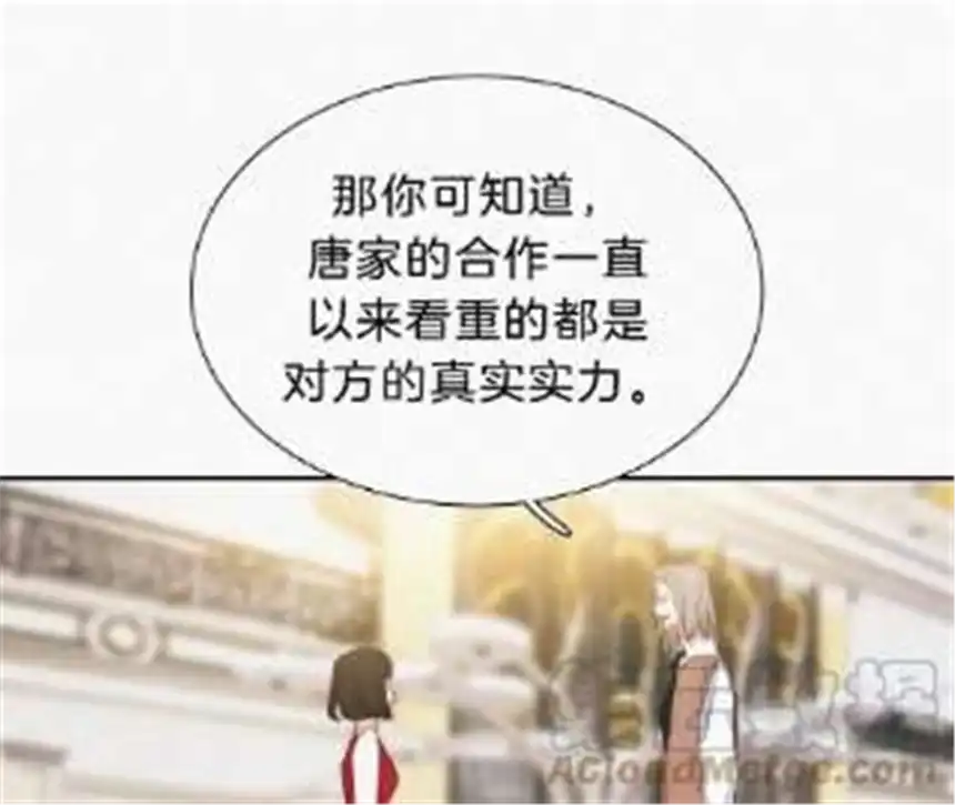 爱丽丝症候群23话 反差