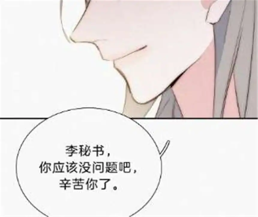 爱丽丝症候群23话 反差