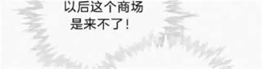 爱丽丝症候群23话 反差