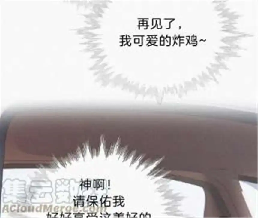 爱丽丝症候群23话 反差