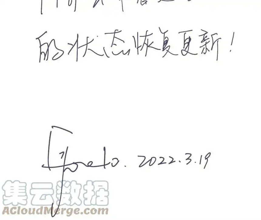 爱丽丝症候群请假条