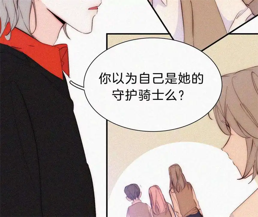 爱丽丝症候群24话 小优掉马