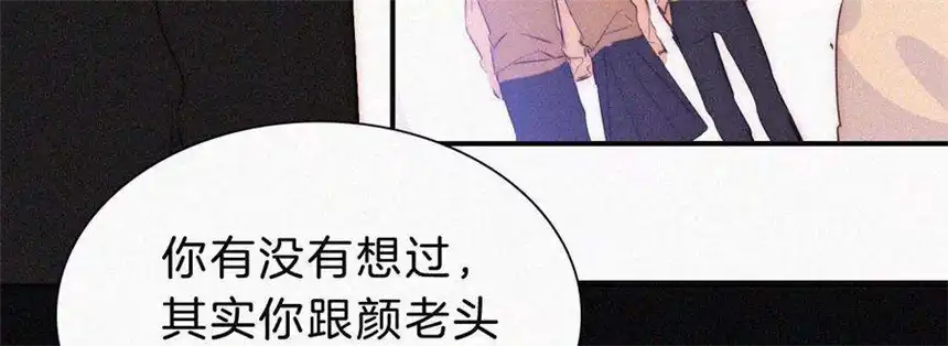爱丽丝症候群24话 小优掉马