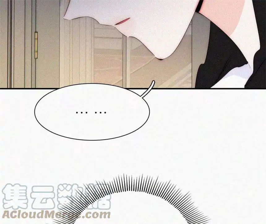 爱丽丝症候群24话 小优掉马