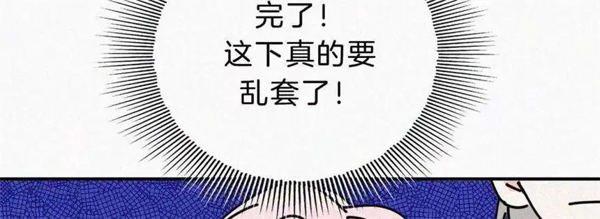 爱丽丝症候群24话 小优掉马