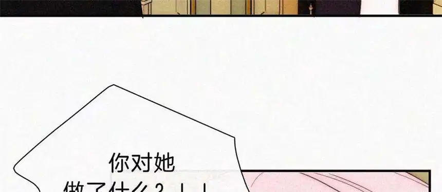爱丽丝症候群24话 小优掉马