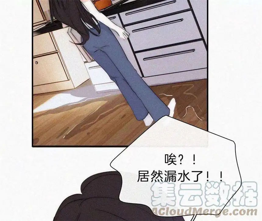 爱丽丝症候群24话 小优掉马
