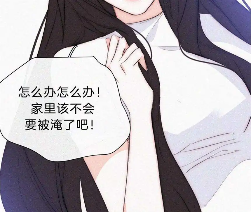爱丽丝症候群24话 小优掉马