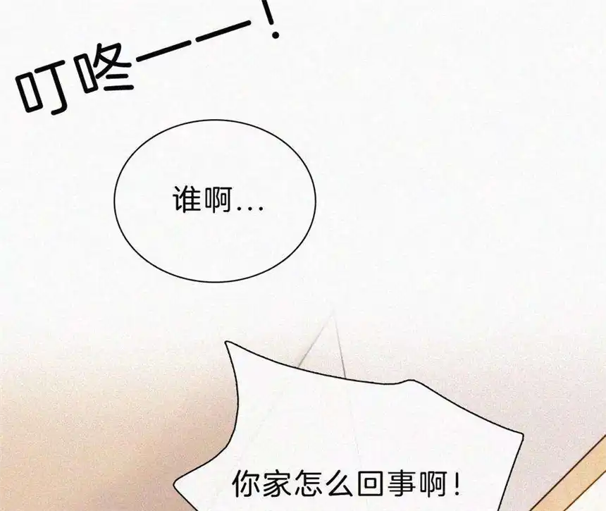爱丽丝症候群24话 小优掉马