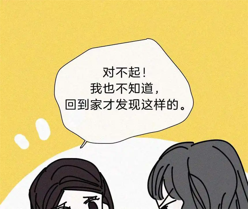 爱丽丝症候群24话 小优掉马