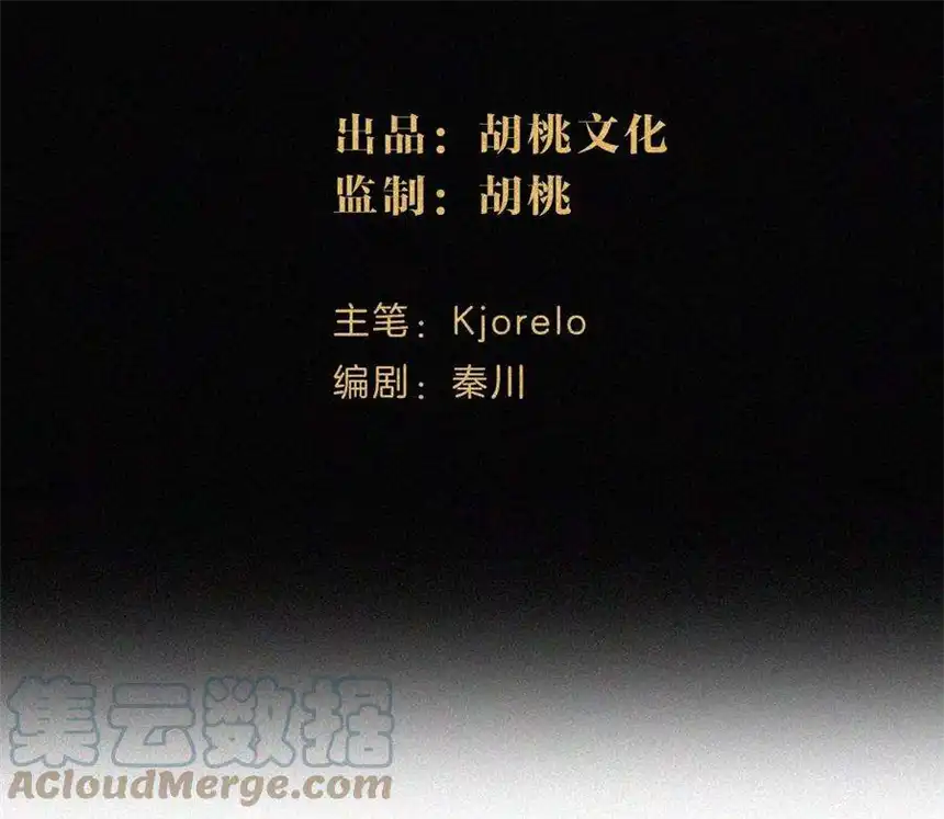 爱丽丝症候群24话 小优掉马