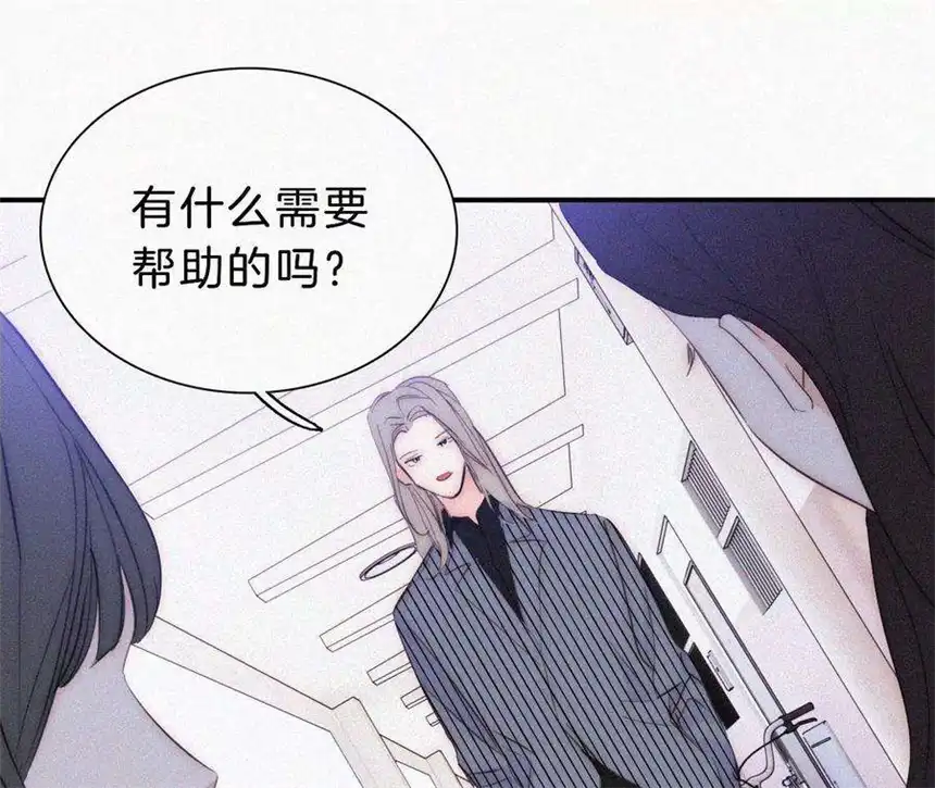 爱丽丝症候群24话 小优掉马