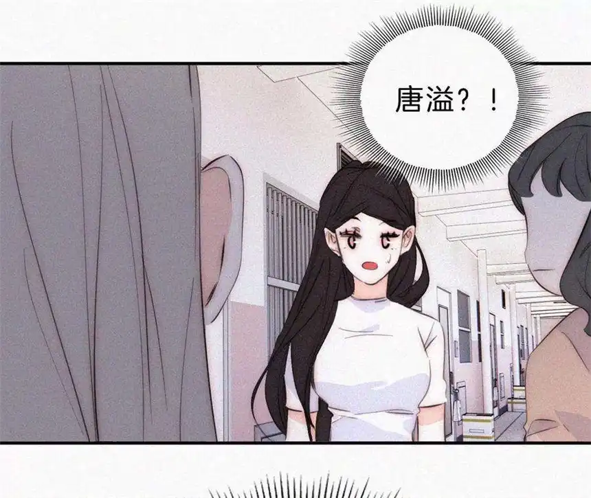 爱丽丝症候群24话 小优掉马