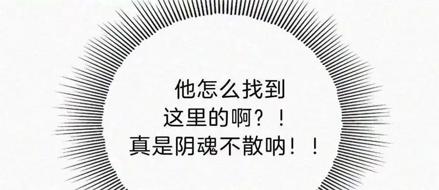 爱丽丝症候群24话 小优掉马